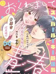 综艺《声音图书馆》封面